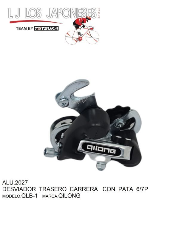ALU.2027 CAMBIO TRASERO CARRERA CON PATA LING XIANG
