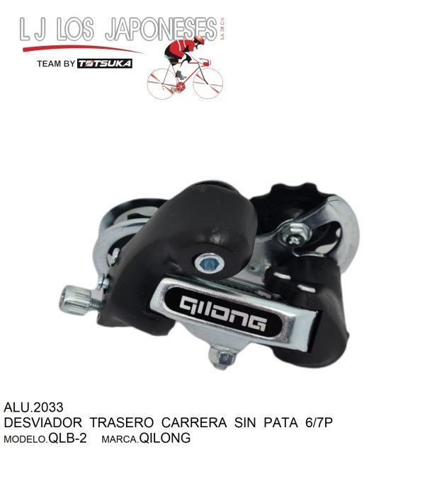 ALU.2033 CAMBIO TRASERO CARRERA SIN PATA LING XIANG